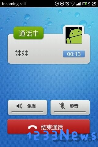 微博call手机版
