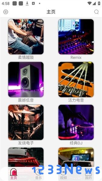 全民播放app下载