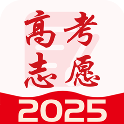 高考志愿通官方版