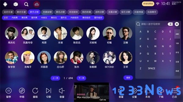 ktv点歌系统软件下载