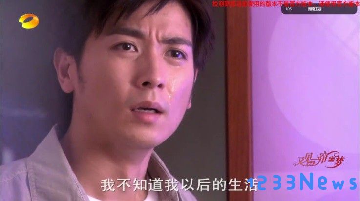 旋风直播tv版