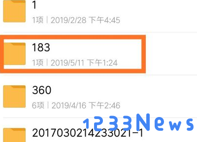 荔枝app音频保存目录