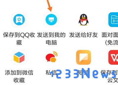 荔枝app音频导出教程