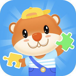 儿童益智拼图app