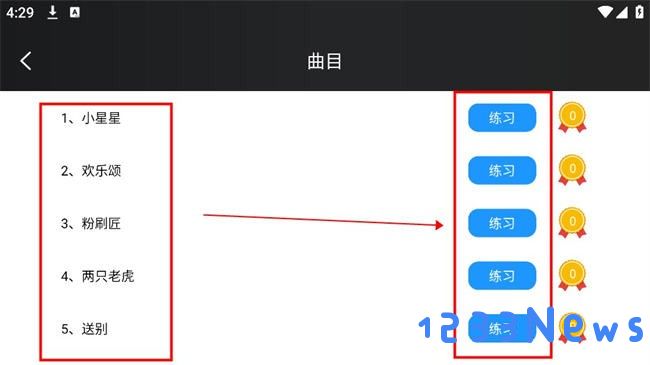 和声钢琴使用教程
