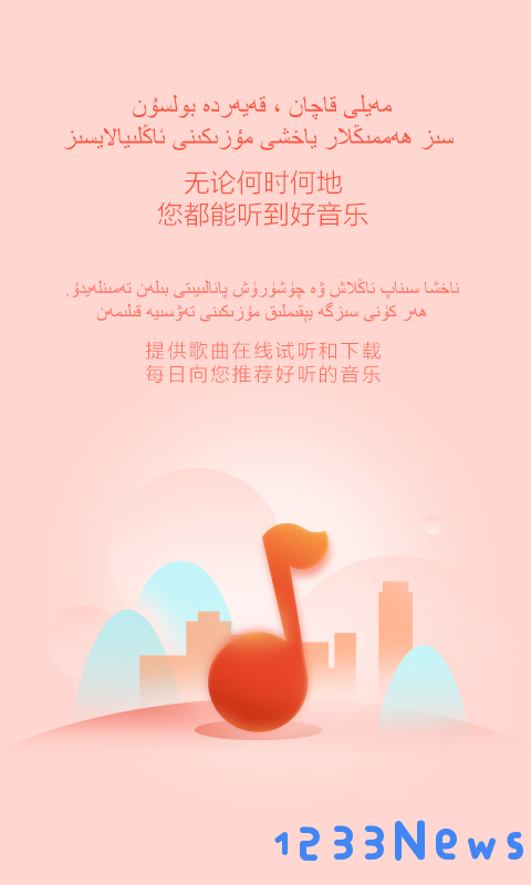 MAXRAPTV电视版下载