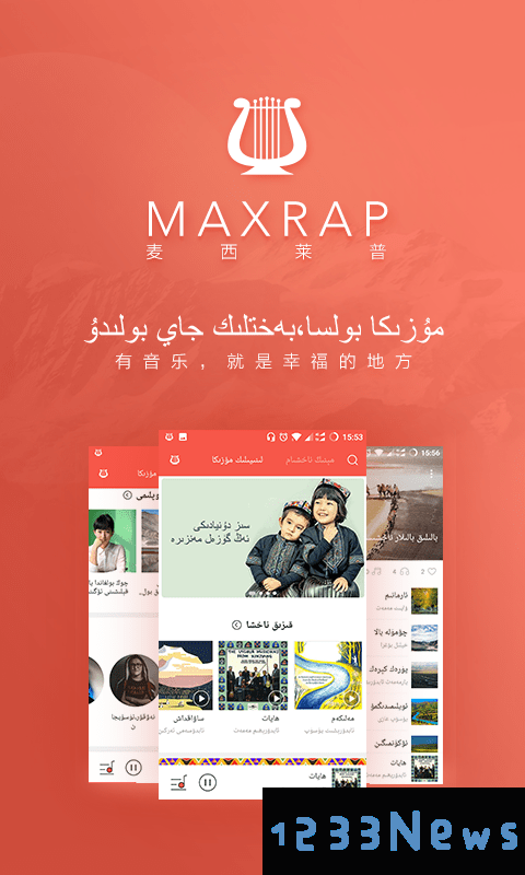 MAXRAPTV电视版下载