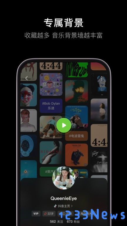 汽水音乐车机版下载