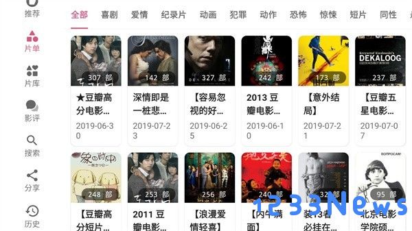 资源猫hd官方版下载