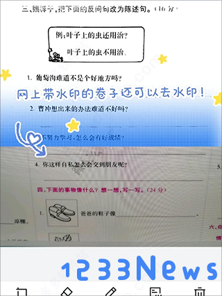 蜜蜂试卷使用教程