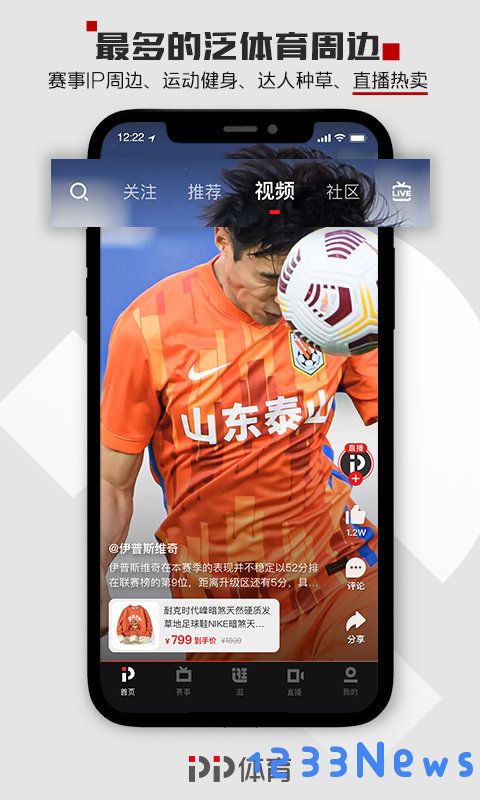 pp体育app官方下载