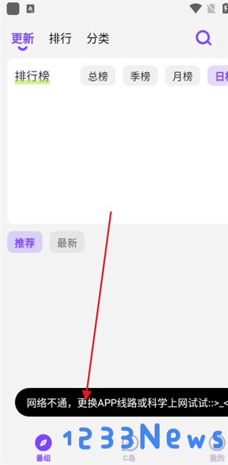 clicli动漫官方正版怎么观看