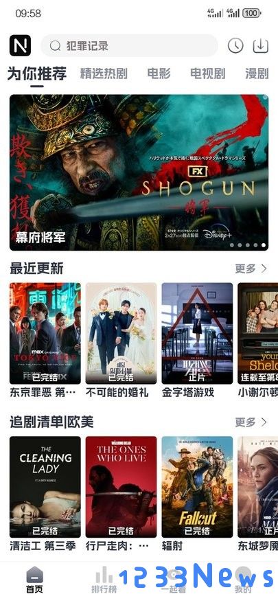 奈飞工厂官方下载