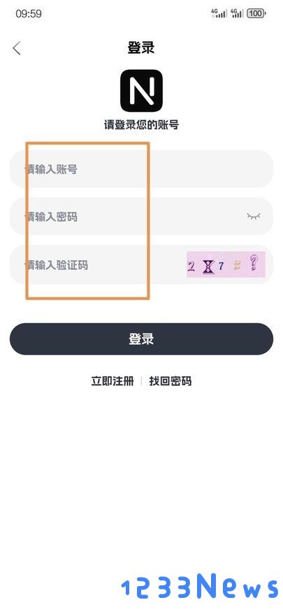 奈飞工厂新手教程