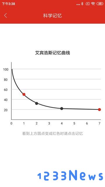 美题app免费下载安装