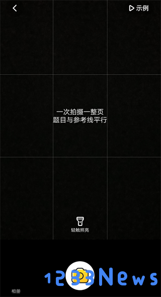小猿口算app拍照检查作业
