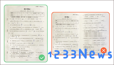 小猿口算app拍照检查作业