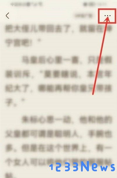宜搜小说缓存全本教程