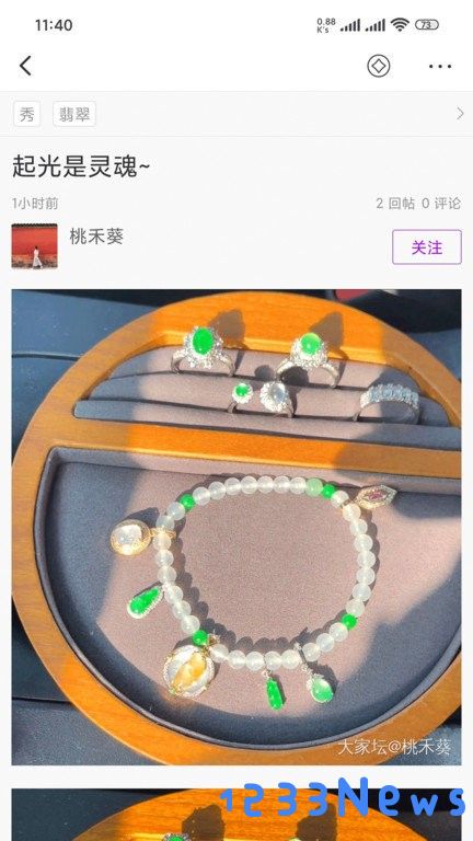 大家坛app官方下载