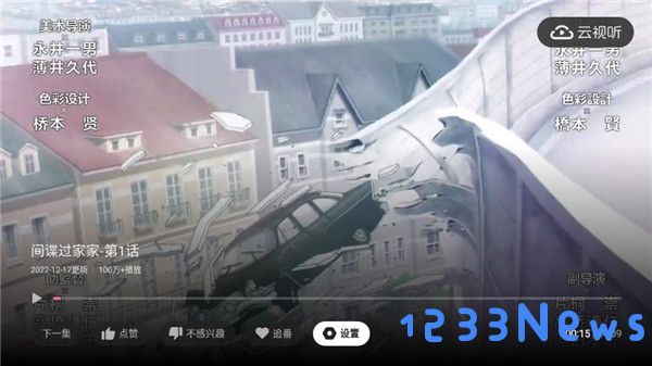 云视听小电视怎么跳过片头片尾