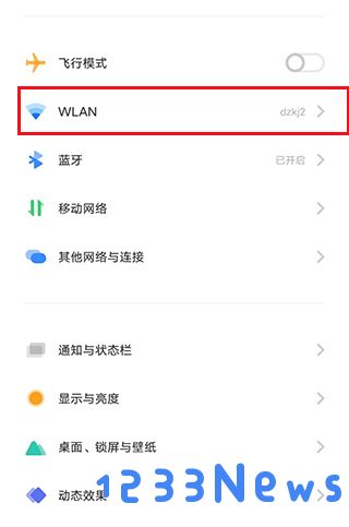 云视听小电视怎么投屏教程