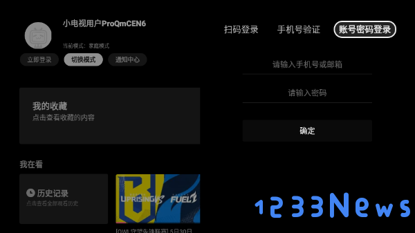 云视听小电视怎么投屏教程