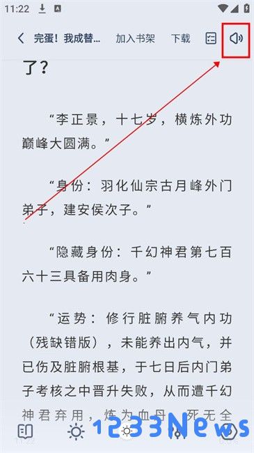 起源书阁工具