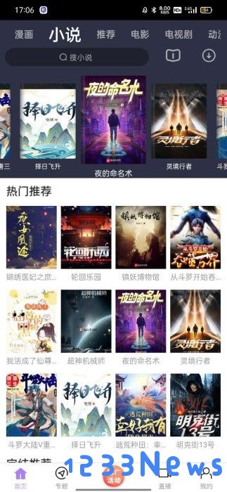 黑猪视频官方免费下载安装最新版