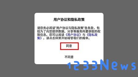 虚拟实验平台使用说明