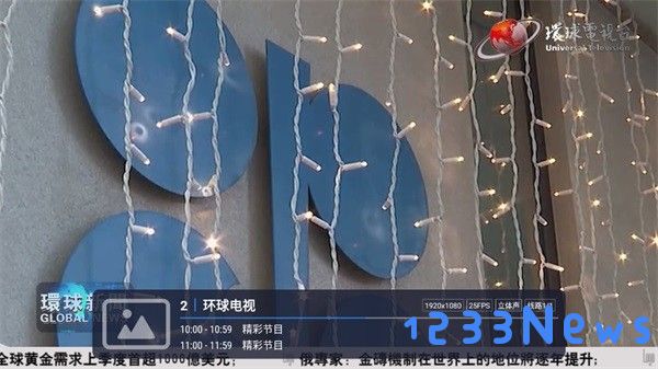 全世界直播软件