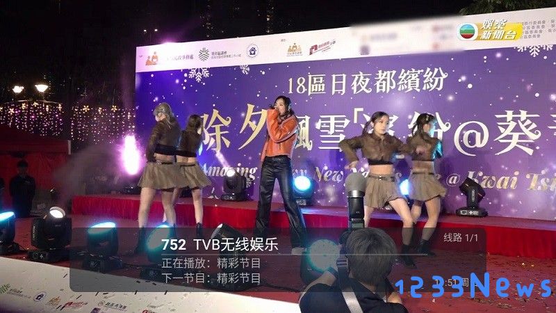 小清新TV电视直播官方下载