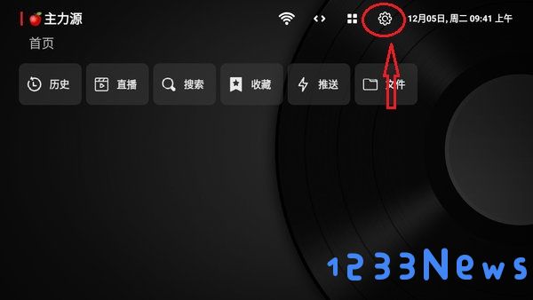 小苹果影视盒子配置地址教程
