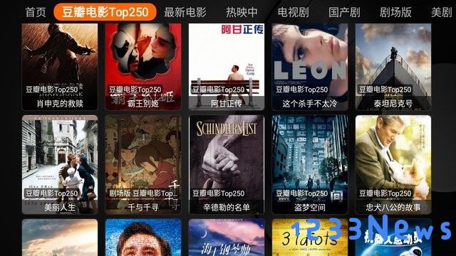 奇影视频软件