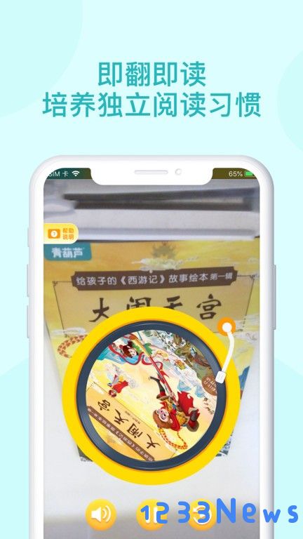 青葫芦读书app下载