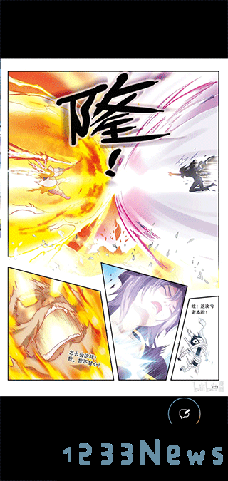哔哩哔哩漫画app怎么关闭弹幕
