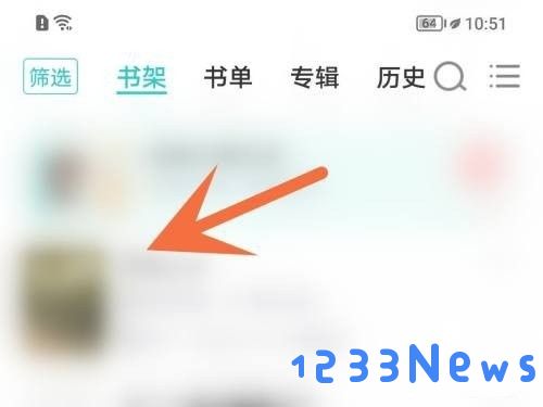 长佩阅读行间距如何设置教程