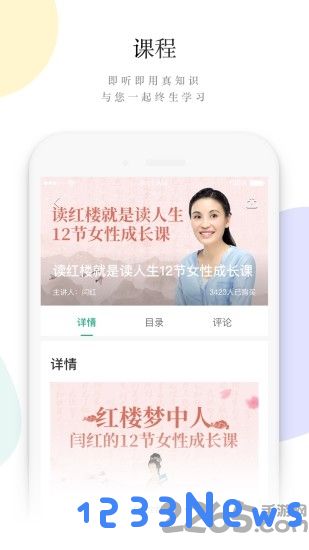 读者蜂巢官方版下载