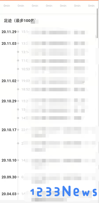 网易蜗牛读书app查看阅读足迹教程