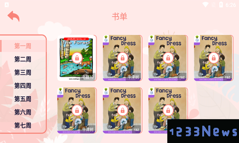 半小时阅读app下载