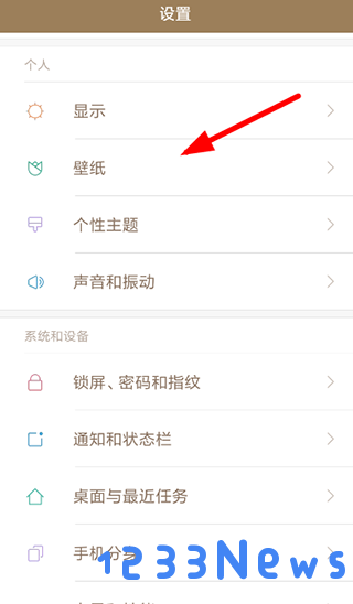 西窗烛app显示在桌面教程