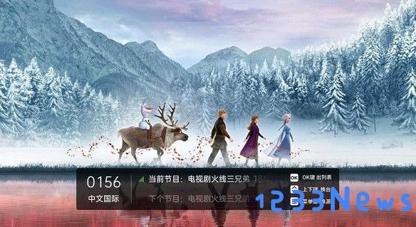 亿家直播app下载
