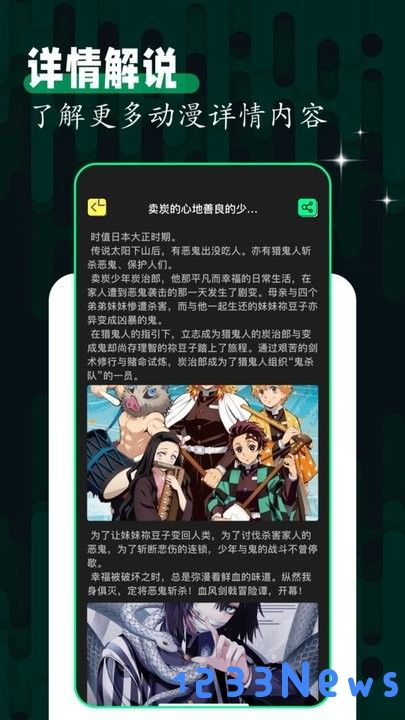 嘀咪fun动漫 最新版下载