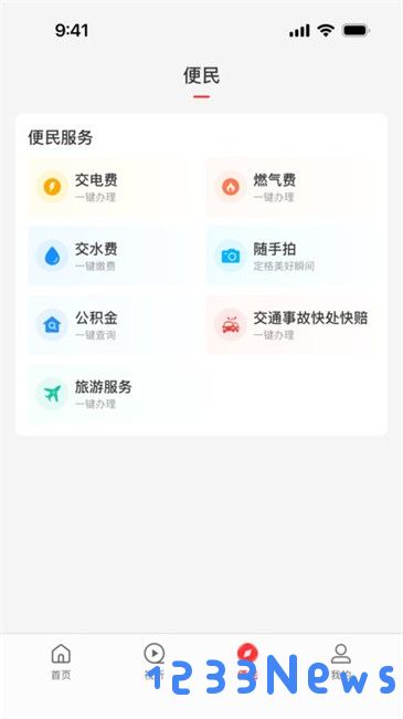 云上获嘉最新版