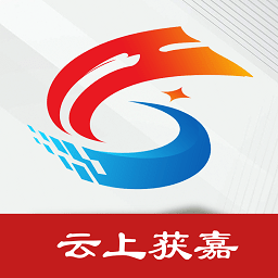 云上获嘉app