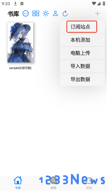 mangaboya漫画软件