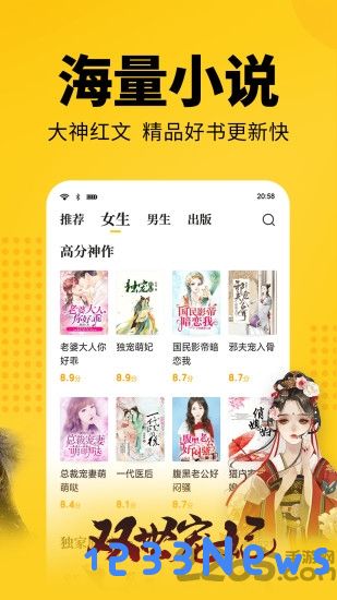 七猫小说赚钱版下载
