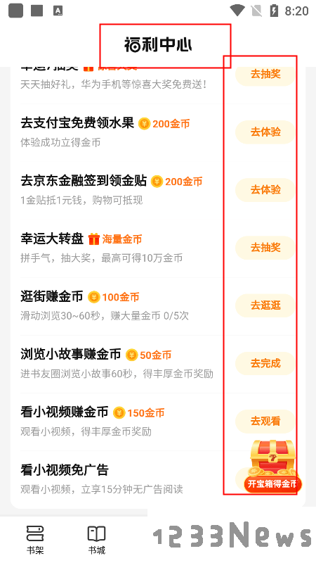 七猫小说怎么赚钱