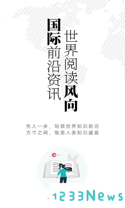 墨库官方版下载