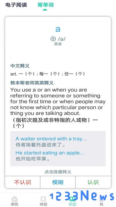 插本帮app下载