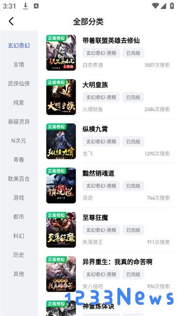 必访浏览器app